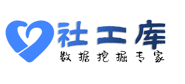 小红书反查方中假日酒店开房记录